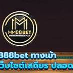 msn bet ทางเข้า